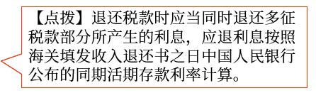 示意圖