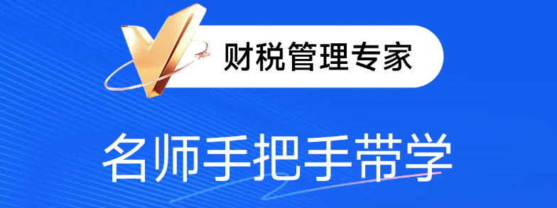 實操課程