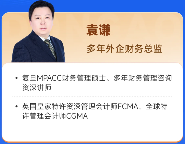 實操課程