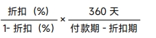 公式