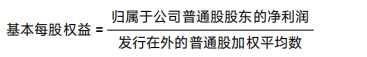 公式