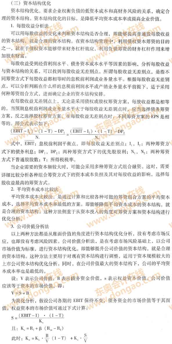YY(ji)(gu)(yu)